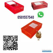 أقفاص دجاج وطيور حجم كبير أفضل جودة وخامة بسعر ممتاز